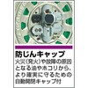 GT-301KXT アース付コードリール TRUSCO 08351551