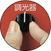 RT-505A 調光器付投光器 TRUSCO 08352172