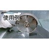 ED-105 電着ダイヤモンドカッター(切断用) TRUSCO 08353283