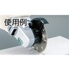 ED-125 電着ダイヤモンドカッター(切断用) TRUSCO 08353292