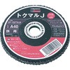 代表画像