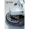 GP100A-AL  240 直接ねじ込み式GPディスクホイル(垂直植えタイプ)(M10×P1.5ネジ穴付) TRUSCO 08355654