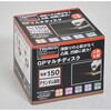 GP100M  150 GPマルチディスク TRUSCO 08355916