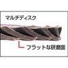 GP100MZ  100 GPマルチディスク(ジルコニアタイプ) TRUSCO 08355961