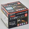 GP100RZ  40 GP曲面ディスク ジルコニア(重研磨用) TRUSCO 08356074