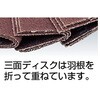 GP1003F  240 GP三面ディスク TRUSCO 08356153