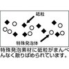 SP100C3 ソフトパワーディスク(ウレタン樹脂製中仕上げ研磨用) TRUSCO 08357097