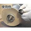 TEB-300-8 エメリーバフ(鉄羽布)(金属研磨・バリ取り用) TRUSCO 08357937