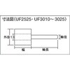 UF2525 フラップ(軸付)ホイール(軸径Φ6mm) TRUSCO 08358332