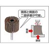 CP64  400 ベベルフラップホイール(軸径Φ6mm) TRUSCO 08360956