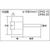 CP64  400 ベベルフラップホイール(軸径Φ6mm) TRUSCO 08360956