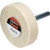 UFF512 フェルト軸付ホイール(軸径Φ6mm) TRUSCO 08361001