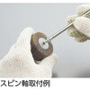SS-6040 スピン軸(軸径Φ6mm) TRUSCO 08361421