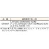 GP3007  80 GPトップミニ(M7×P0.75ネジ穴付タイプ)(軸径3mmアダプター付) TRUSCO 08363433