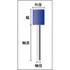 SN10131500 ナイロンミニフラップ(ハードタイプ)(軸径Φ3mm) TRUSCO 08363932