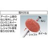 NM25-1000 ナイロンミニホイール(ソフトタイプ)(軸径3mmアーバー1本付) TRUSCO 08364045