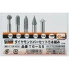T6-S5 ダイヤモンドバー 5本組セット TRUSCO 08366041