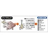 08366233,08366242,08366251,08366267