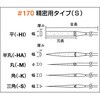 GS-8-K 精密用ダイヤモンドヤスリ角 TRUSCO 08366531