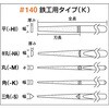 GK-10-K 鉄工用ダイヤモンドヤスリ 角 TRUSCO 08366741