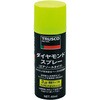 DM40SP-3 ダイヤモンドスプレー TRUSCO 08367195