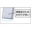 S-2-700 チップストーン100X50X8 TRUSCO 08367292