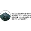 BC-A バルブコンパウンド TRUSCO 08367484