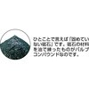 BC-C バルブコンパウンド TRUSCO 08367493