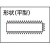 THI150-02 鉄工用ヤスリ 平 TRUSCO 08368087