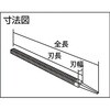 TKA250-01 鉄工用ヤスリ 角 TRUSCO 08368376