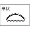 THA012-01 組ヤスリ 半丸12本組 TRUSCO 08369347
