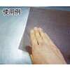 GRS-400 両面ネットシート TRUSCO 08369514