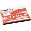 GRS-320 両面ネットシート TRUSCO 08369505