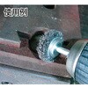 TB-6202 軸付ホイルブラシ0.3mm TRUSCO 08370257