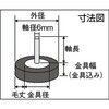 TB-6202 軸付ホイルブラシ0.3mm TRUSCO 08370257