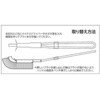 TB-2040S-10 J型スペアブラシ TRUSCO 08372287