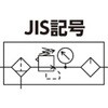 TP-3R21FGB-8 フィルタ付きレギュレータ TRUSCO 08373136