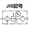 TP-25TOGB-8 コンパクトユニット TRUSCO 08373224