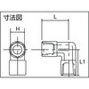 TN-21L ねじ込み継手エルボ TRUSCO 08374773