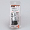 専用ロックナットカプラ TRUSCO