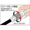 TL200-85SN 専用ロックナットカプラ TRUSCO 08377056