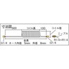 UCH-5NG ウレタンコイルホース TRUSCO 08377476