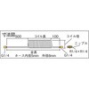 UCH-3 ウレタンコイルホース TRUSCO 08377503