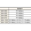 SAH-1005 スパイラルエアホース TRUSCO 08377582