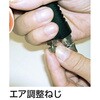 TD-60-1R 空気量調節付 樹脂エアーダスター TRUSCO 08377984