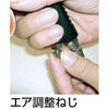 TD-60-R 空気量調節付 樹脂エアーダスター TRUSCO 08377993
