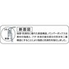 TFP-395 ツールボックス TRUSCO 08379086