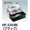 HP-320  P ホームケース TRUSCO 08379192