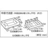 HP-320  P ホームケース TRUSCO 08379192