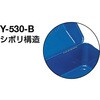 Y-530-B 山型工具箱 TRUSCO 08379987